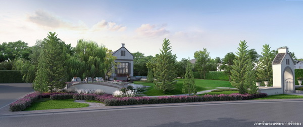 คิว ดิสทริคชัยพฤกษ์-ราชพฤกษ์